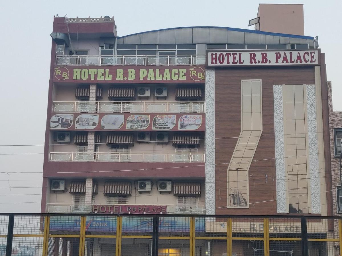 Hotel Rb Palace Dhaulpur Εξωτερικό φωτογραφία