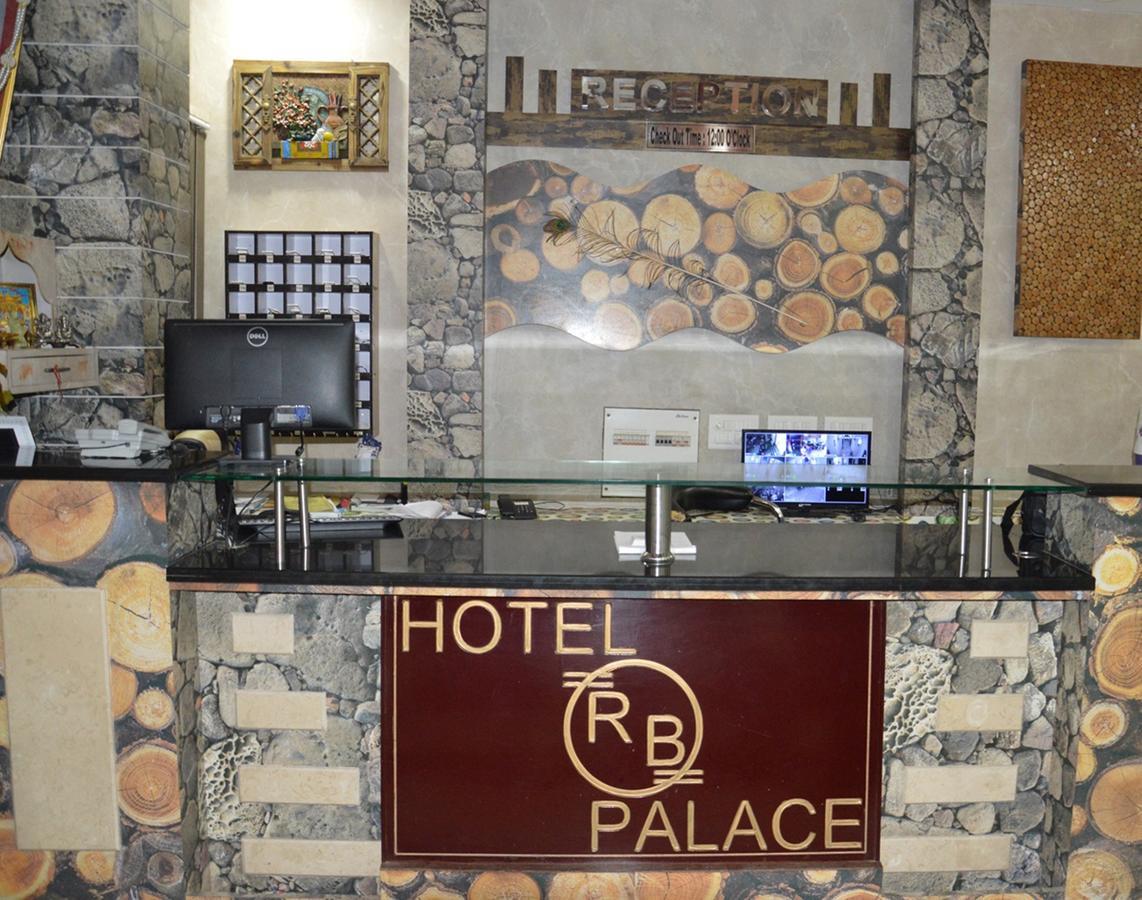 Hotel Rb Palace Dhaulpur Εξωτερικό φωτογραφία
